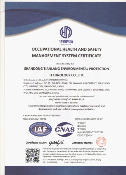 ISO45001:2018