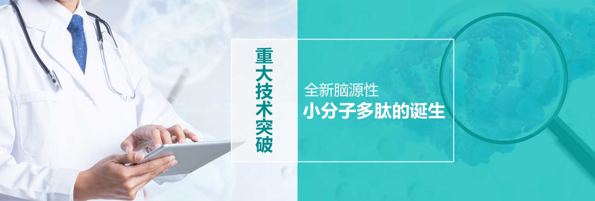天朗環(huán)保