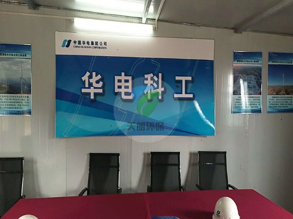 中國華電集團(tuán)廣西風(fēng)力發(fā)電站一體化設(shè)備安裝現(xiàn)場(chǎng)